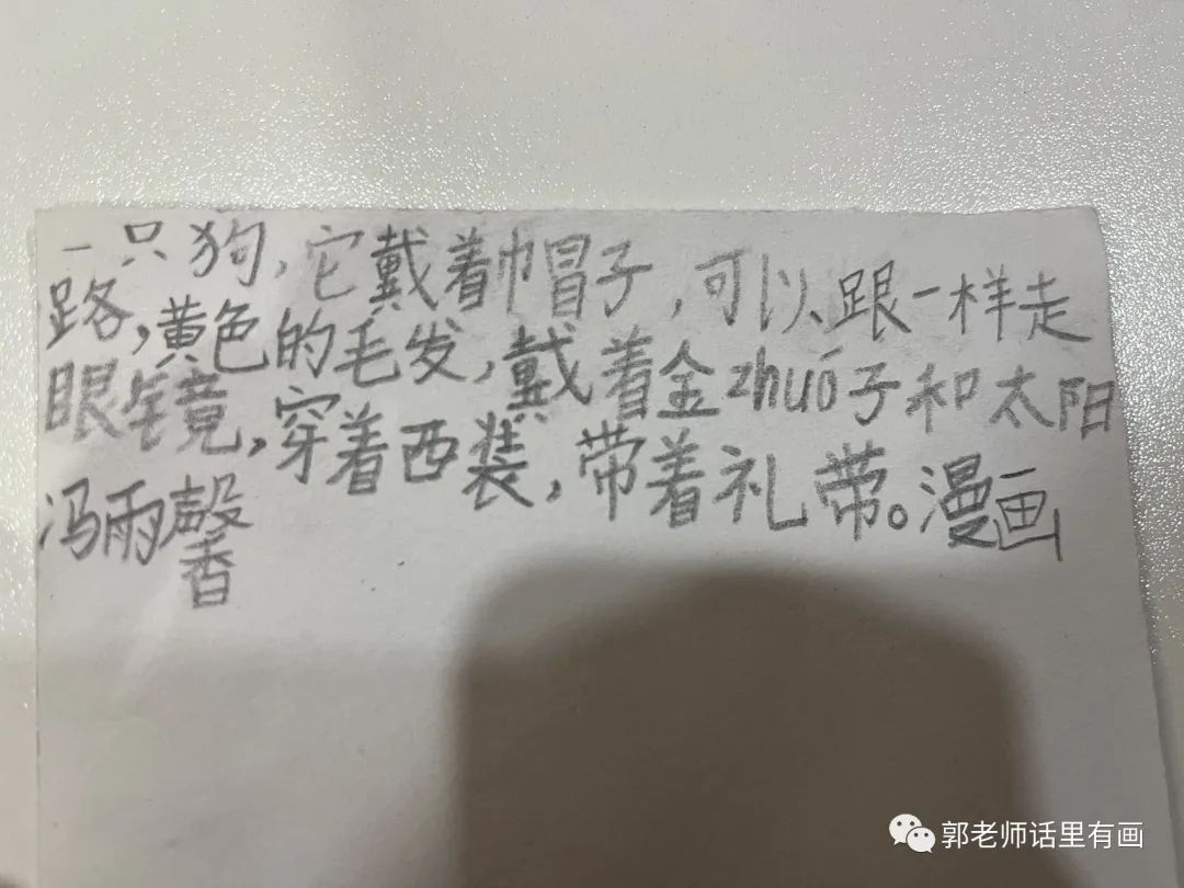 与时俱进 _ 绘画班的midjourney Ai绘画体验学习 与时俱进 _ 绘画班的midjourney Ai绘画体验学习